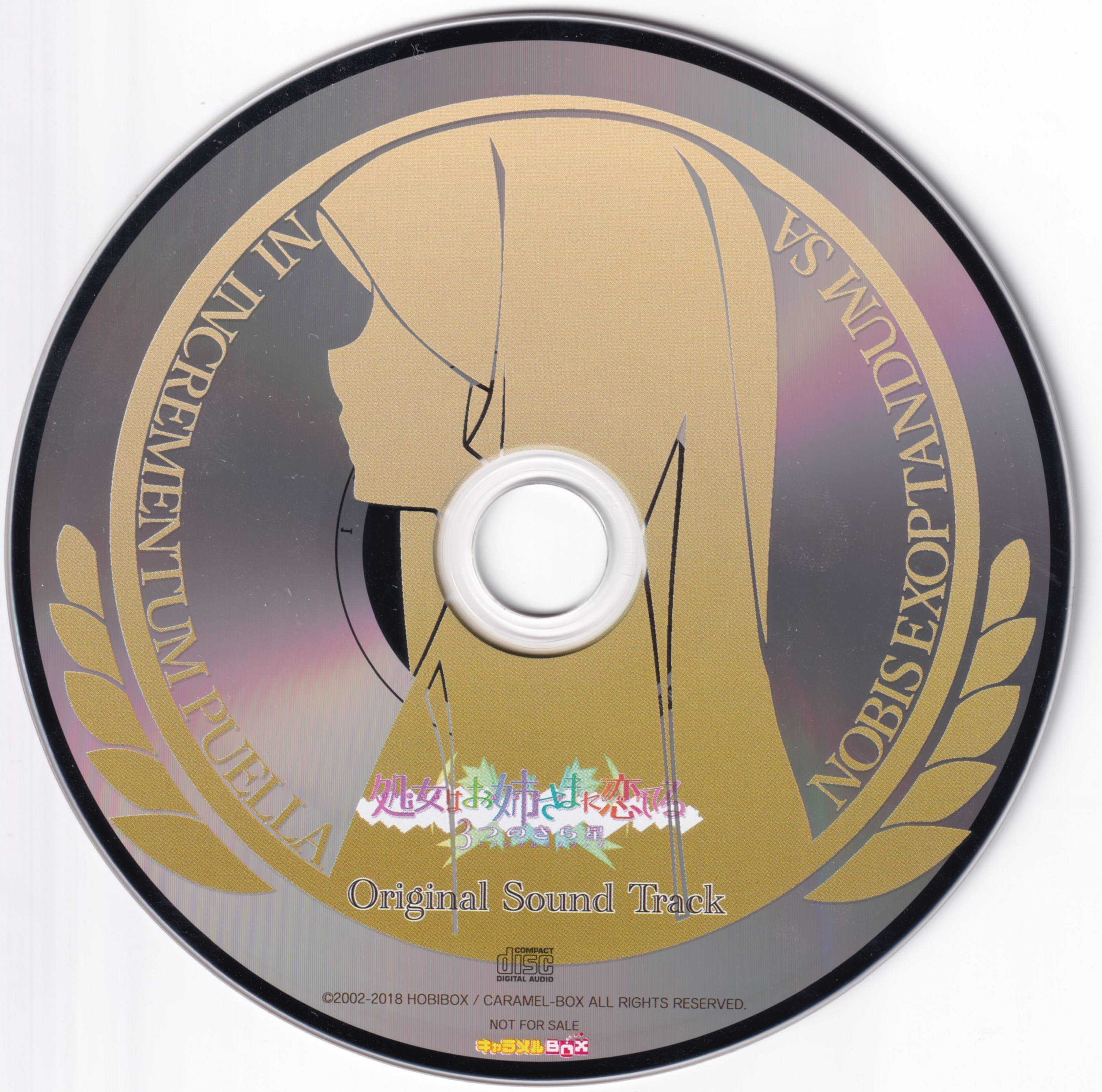 Otome wa Boku ni Koishiteru: Trinkle Stars Original Sound